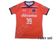 Photo1: Omiya Ardija 2019 Home Shirt #39 Shintaro Shimada (1)