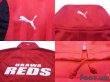 Photo6: Urawa Reds Track Jacket (6)