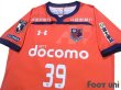 Photo3: Omiya Ardija 2019 Home Shirt #39 Shintaro Shimada (3)