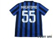 Photo2: Inter Milan 2015-2016 Home Shirt #55 Yuto Nagatomo (2)