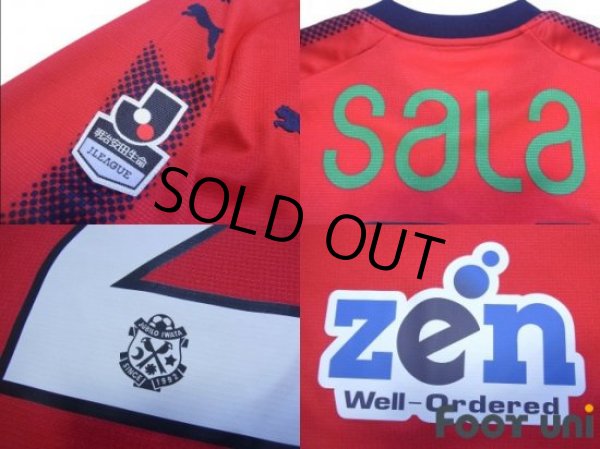 Photo6: Jubilo Iwata 2017 GK Shirt #21 Krzysztof Kaminski (6)