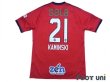 Photo2: Jubilo Iwata 2017 GK Shirt #21 Krzysztof Kaminski (2)