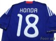 Photo4: Japan 2010 Home Shirt #18 Keisuke Honda (4)