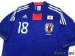 Photo3: Japan 2010 Home Shirt #18 Keisuke Honda (3)