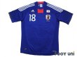 Photo1: Japan 2010 Home Shirt #18 Keisuke Honda (1)