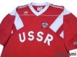 Photo3: Union of Soviet Socialist Republics 1991 Home Reprint Shirt #9 (3)