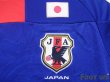 Photo6: Japan 2010 Home Shirt #18 Keisuke Honda (6)