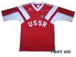 Photo1: Union of Soviet Socialist Republics 1991 Home Reprint Shirt #9 (1)