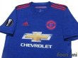 Photo3: Manchester United 2016-2017 Away Shirt #3 Eric Bailly EL Patch/Badge (3)