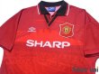 Photo3: Manchester United 1994-1996 Home Shirt (3)