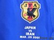 Photo5: Japan 2004 Home Authentic Shirt Matchday Print (5)