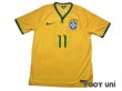 Photo1: Brazil 2014 Home Shirt #11 Oscar (1)