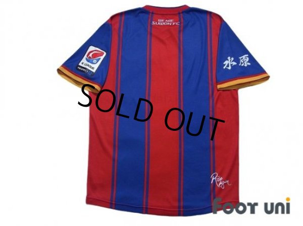 Photo2: Suwon FC 2017 Home Shirt K League Patch/Badge (2)