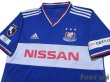 Photo3: Yokohama F・Marinos 2019 Home Shirt #9 Marcos Junior (3)