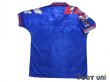 Photo2: Yokohama Marinos 1993-1994 Home Shirt (2)