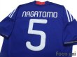 Photo4: Japan 2011 Home Shirt #5 Yuto Nagatomo (4)