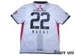 Photo2: Urawa Reds 2011 Away Shirt #22 Naoki Yamada (2)