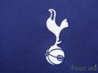 Photo5: Tottenham Hotspur 2012-2013 Away Shirt (5)