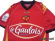 Photo3: Le Mans 2010-2011 Home Shirt Ligue 2 Patch/Badge (3)