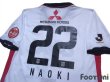 Photo4: Urawa Reds 2011 Away Shirt #22 Naoki Yamada (4)
