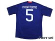 Photo2: Japan 2011 Home Shirt #5 Yuto Nagatomo (2)