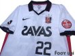 Photo3: Urawa Reds 2011 Away Shirt #22 Naoki Yamada (3)