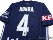 Photo4: Melbourne Victory FC 2018-2019 Home Shirt #4 Keisuke Honda (4)
