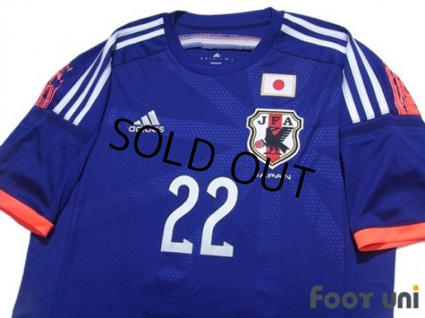 Photo3: Japan 2014 Home Shirt #22 Maya Yoshida (3)