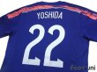 Photo4: Japan 2014 Home Shirt #22 Maya Yoshida (4)