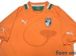 Photo3: Cote d'Ivoire 2012 Home Shirt (3)