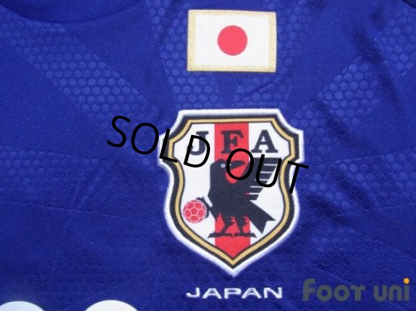 Photo6: Japan 2014 Home Shirt #22 Maya Yoshida (6)