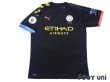 Photo1: Manchester City 2019-2020 Away Shirt #20 Bernardo Champions 2018/19 Patch/Badge w/tags (1)