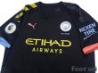 Photo3: Manchester City 2019-2020 Away Shirt #20 Bernardo Champions 2018/19 Patch/Badge w/tags (3)