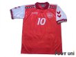 Photo1: Denmark Euro 1996 Home Shirt #10 Michael Laudrup (1)