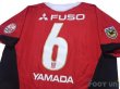 Photo4: Urawa Reds 2006 Home Shirt #6 Nobuhisa Yamada (4)