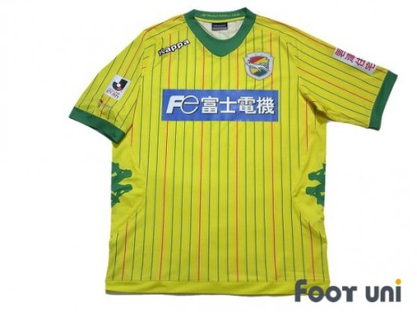 Photo1: JEF United Ichihara・Chiba 2013 Home Shirt (1)