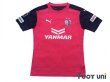 Photo1: Cerezo Osaka 2020 Home Shirt (1)