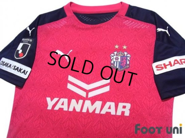 Photo3: Cerezo Osaka 2020 Home Shirt (3)