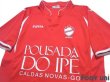 Photo3: Vila Nova FC 2007 Home Shirt (3)