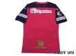 Photo2: Cerezo Osaka 2020 Home Shirt (2)