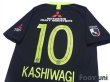 Photo4: Urawa Reds 2019 Away Shirt #10 Yosuke Kashiwagi (4)