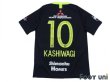 Photo2: Urawa Reds 2019 Away Shirt #10 Yosuke Kashiwagi (2)