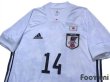 Photo3: Japan 2020 Away Authentic Shirt #14 Junya Ito w/tags (3)