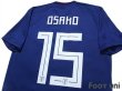 Photo4: Japan 2018 Home Shirt #15 Yuya Osako (4)