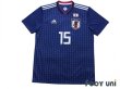 Photo1: Japan 2018 Home Shirt #15 Yuya Osako (1)