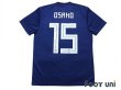 Photo2: Japan 2018 Home Shirt #15 Yuya Osako (2)