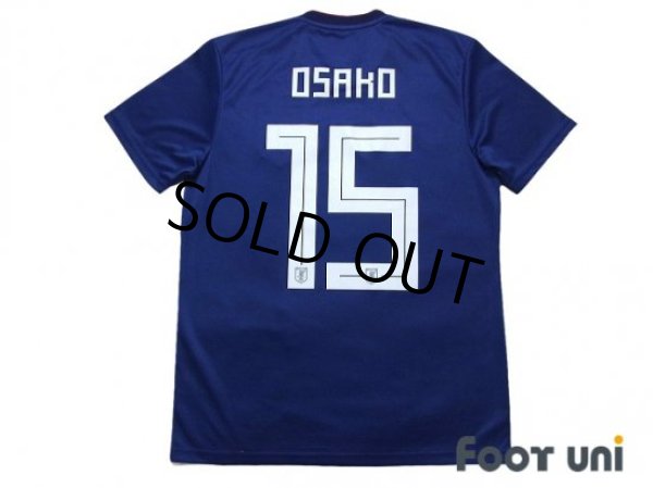 Photo2: Japan 2018 Home Shirt #15 Yuya Osako (2)