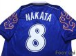 Photo4: Japan 1998 Home Shirt #8 Hidetoshi Nakata (4)