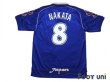 Photo2: Japan 1998 Home Shirt #8 Hidetoshi Nakata (2)