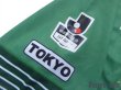 Photo6: Tokyo Verdy 1969 2016 Home Shirt w/tags (6)